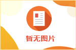 HR怎么設置公司員工福利才算合理