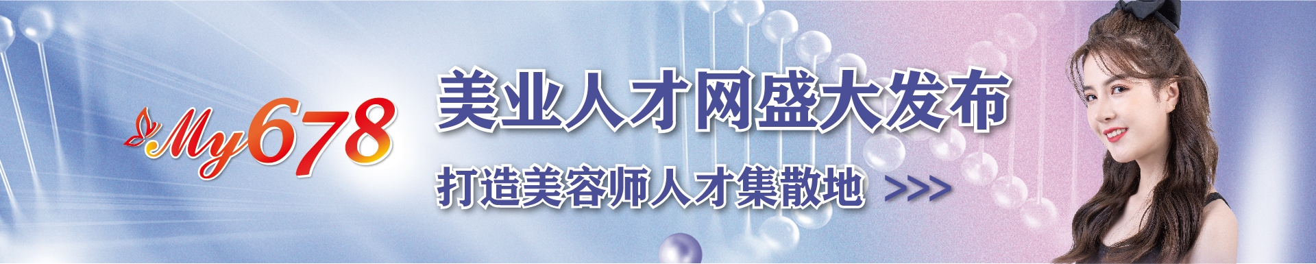 首頁粗廣告-01.jpg
