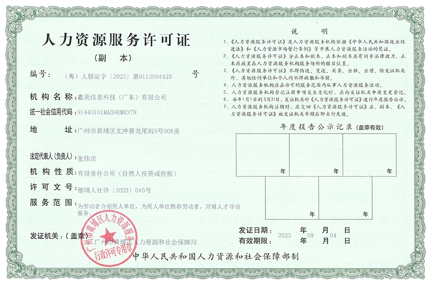 微信圖片_20230811155710.jpg
