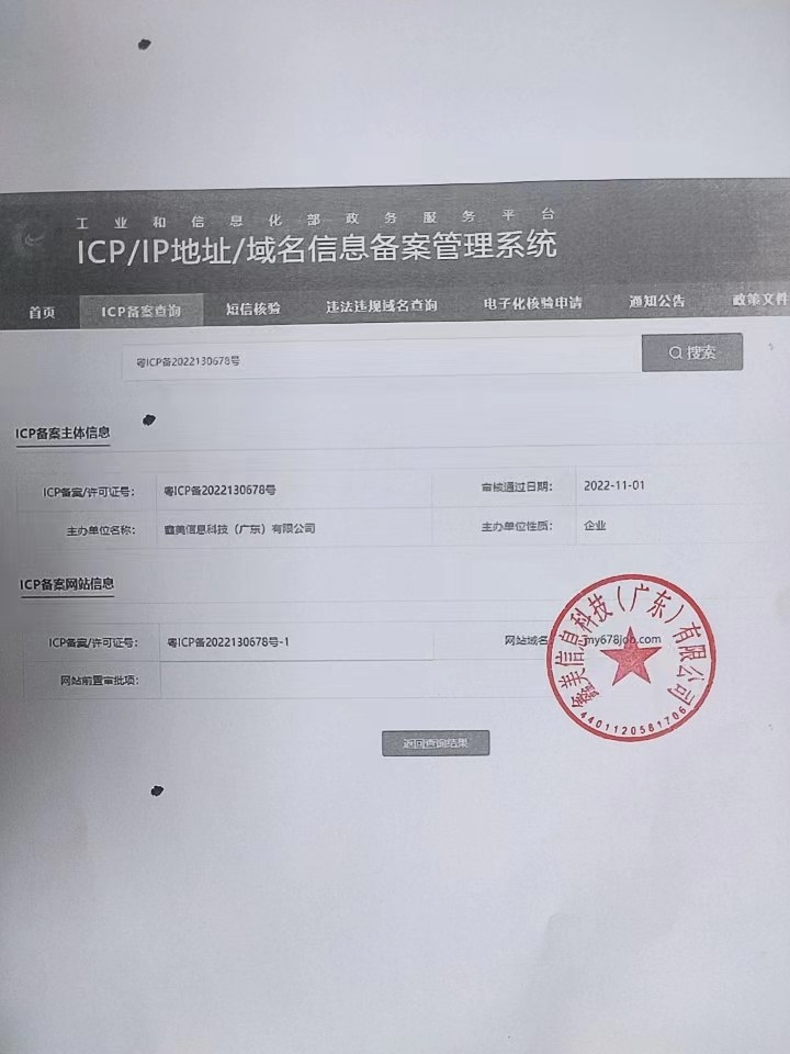 微信圖片_20230816102745.jpg